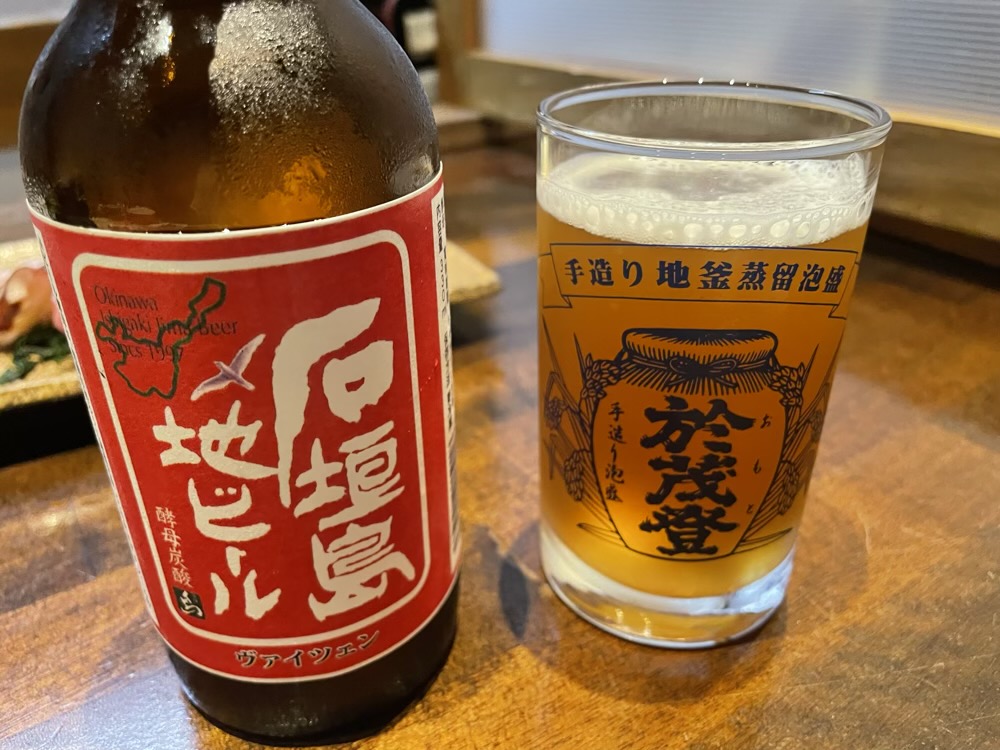 石垣島地ビール